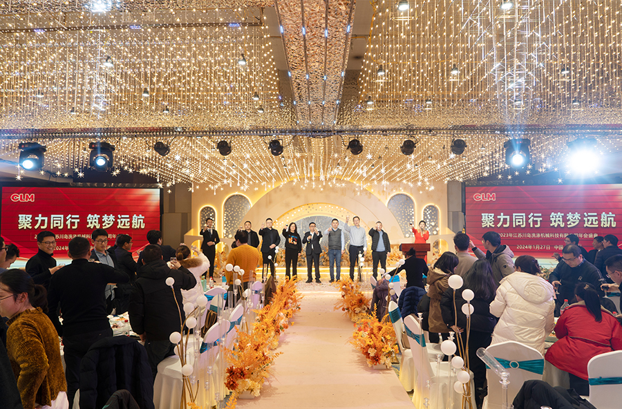 Magsama-sama ng lakas, bumuo ng pangarap na paglalakbay—Isang pambihirang tagumpay para sa taunang pagtitipon ng CLM 2023