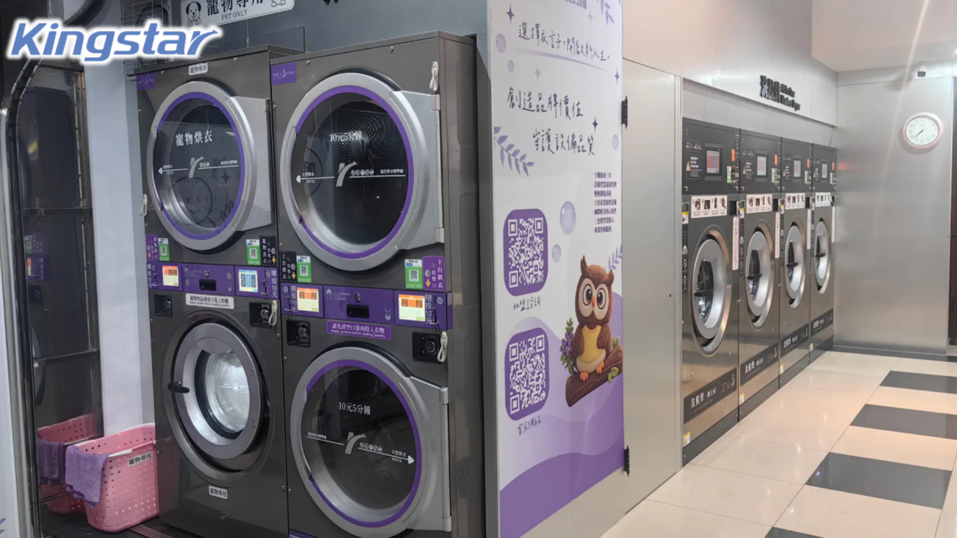 Mga Insight sa Industriya ng Laundromat ng Japan: Isang Pino, Mahalagang Negosyo